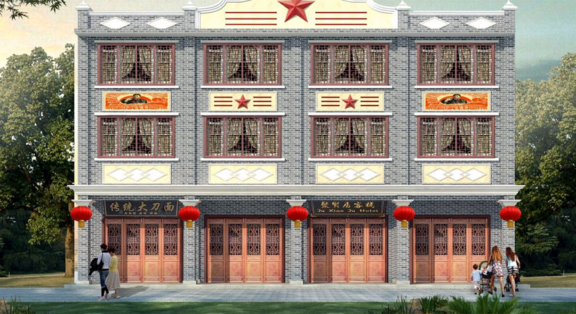 【MCM軟瓷】貴州省榕江縣忠誠(chéng)鎮(zhèn)舊城改造工程