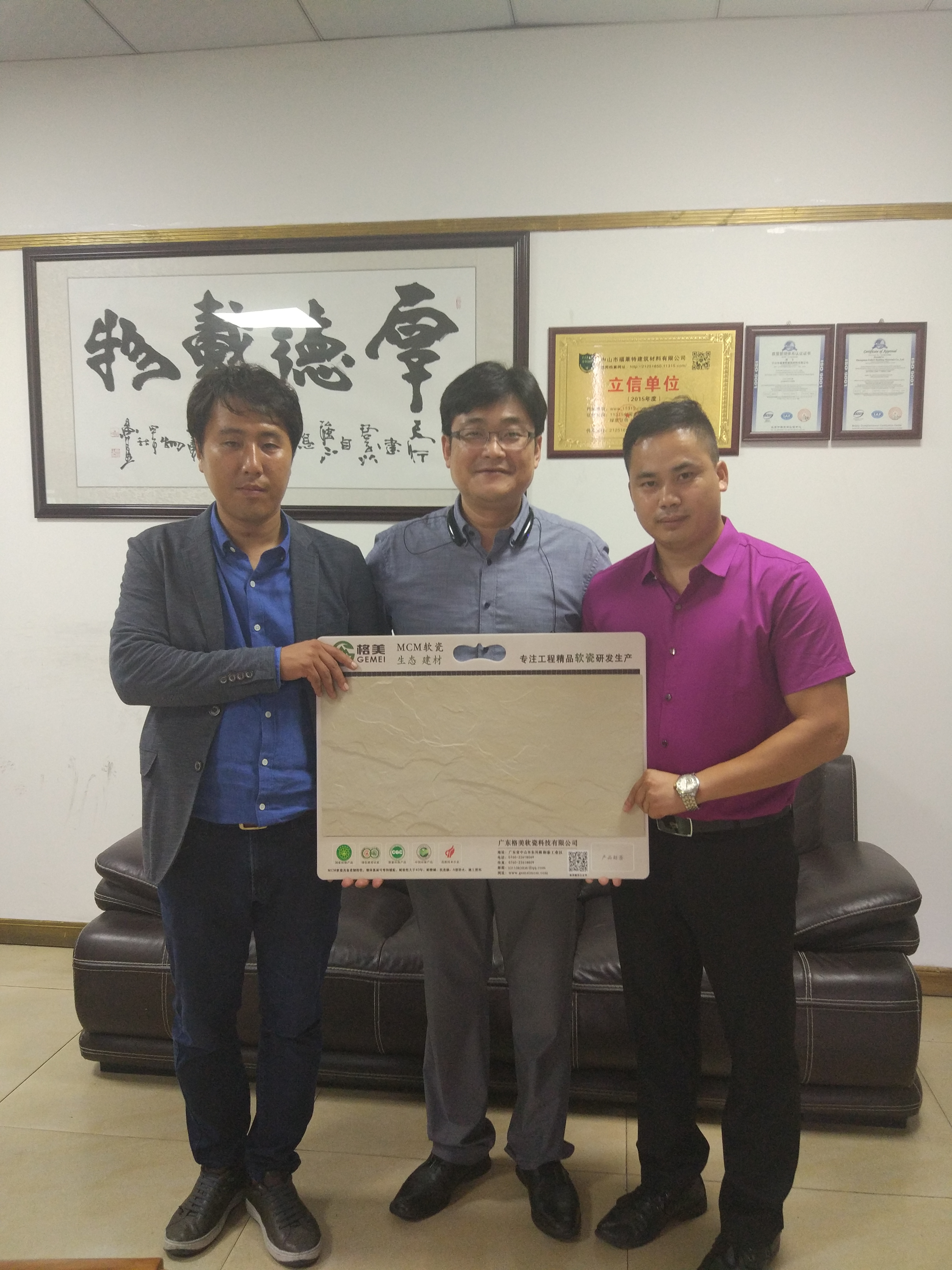 韓國客戶