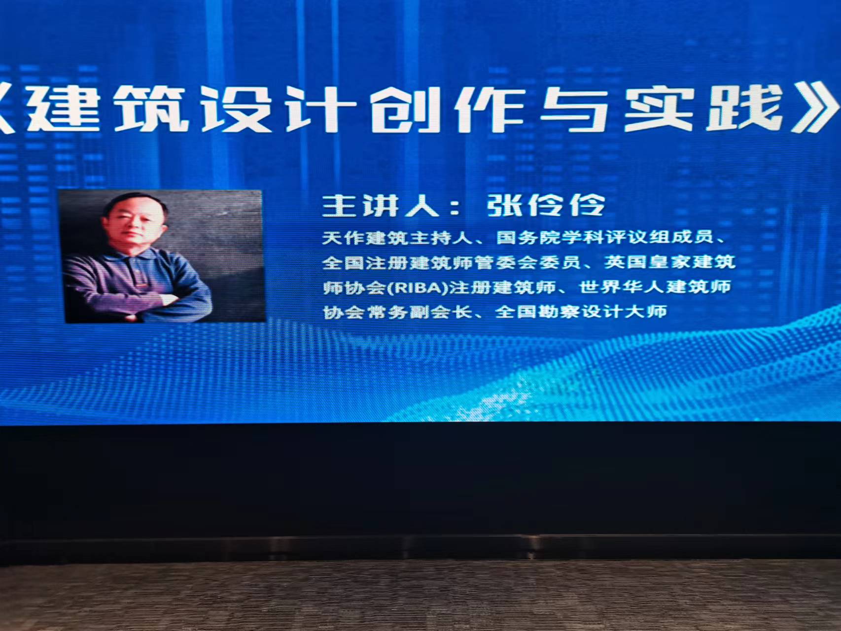 格美軟瓷-河南運(yùn)營(yíng)中心贊助河南省建筑設(shè)計(jì)高峰論壇